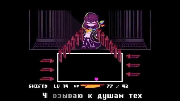 песня чары дриммур лицом у демону