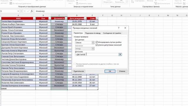 5 самых ВАЖНЫХ инструментов начинающим для построения таблиц в Excel смотреть онлайн