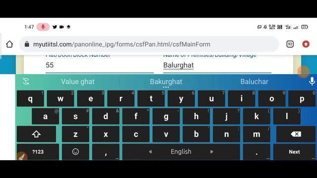 প্যানকার্ড সংশোধন আবেদন পদ্ধতি | How To Correction Pancard in Mobile | Pancard correction online | смотреть онлайн