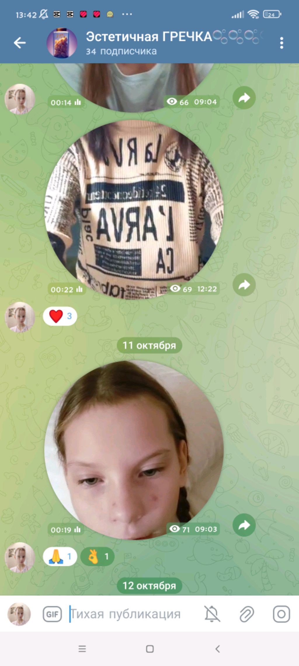 гврнсвтшмуьмлки смотреть онлайн
