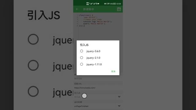 GG脚本管理器手机版 - 油猴脚本管理器手机版 - GG JS Script Manager - Web automation Script Manager like Tampermonkey смотреть онлайн