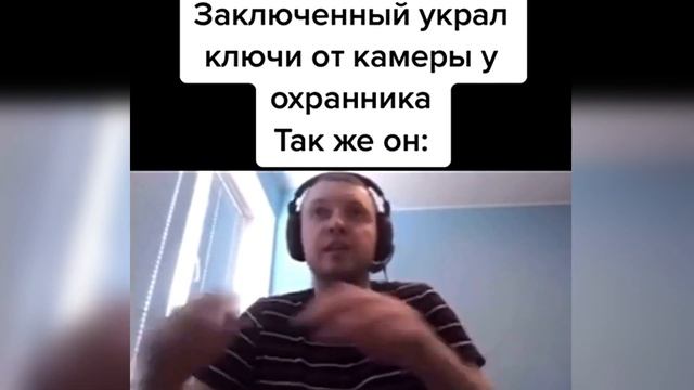 ПАПИЧ УКРАЛ КЛЮЧИ ШОК смотреть онлайн