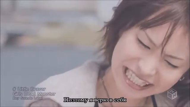LiSA - Little Braver (рус. саб.) смотреть онлайн