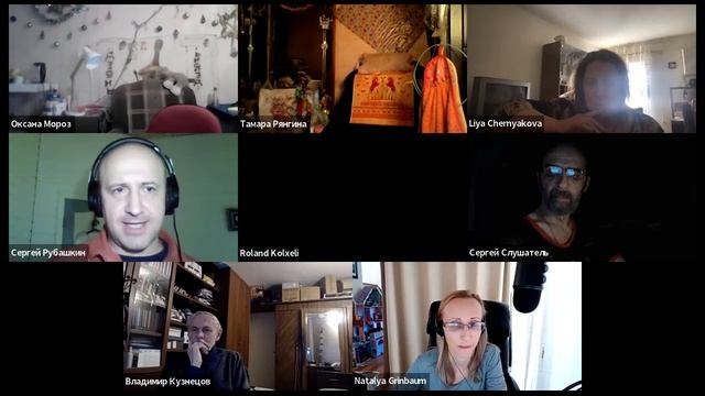 Творческая Кухня с Сергеем Рубашкиным. Репетиция №6 - 22 янв 2022.