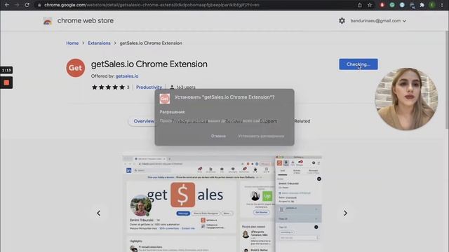 GetSales.io - How to Install Chrome Extension смотреть онлайн