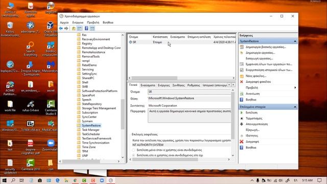 Πώς να δημιουργήσετε και να προγραμματίσετε ένα σημείο επαναφοράς (Windows 10) смотреть онлайн