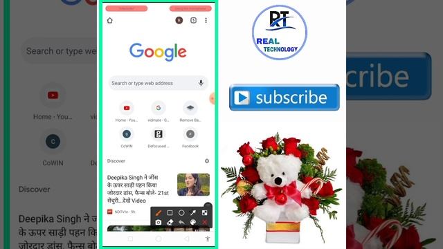 Chrome History kaise Delete kare How to Delete Google Chrome History in Hindi #Realtechnology #Shor смотреть онлайн