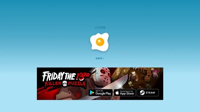 Shell Shockers Play Shell Shockers in Fullscreen! Google Chrome 2020 02 09 15 11 40 смотреть онлайн