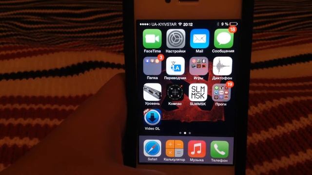 Мой iPhone смотреть онлайн