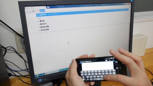 「Chrome Remote Desktop」でAndroidからPCに接続してみた смотреть онлайн
