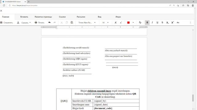 E HUQUQSHUNOS тизими Personal Microsoft Edge 2022 12 09 08 47 38 смотреть онлайн