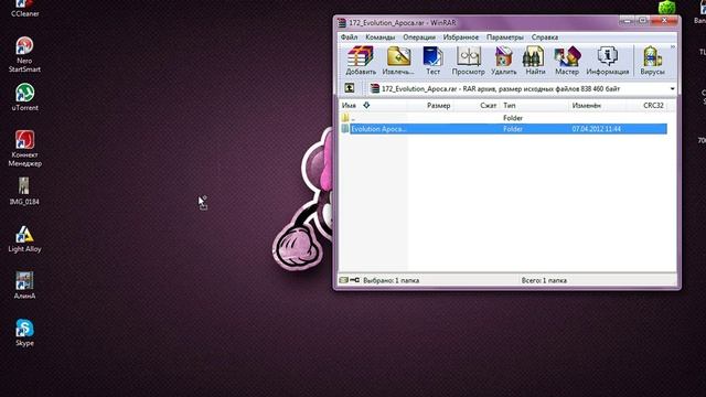 КАК ИЗМЕНИТЬ КУРСОР?! смотреть онлайн