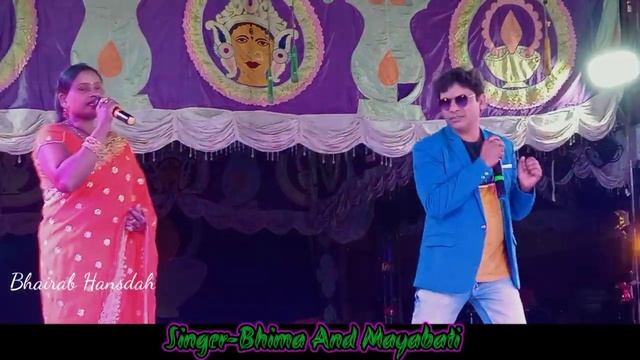 Dela sere gate dela Gopikanhai opera melody songs Singer-Bhima and manbati#bhairabhansdah смотреть онлайн
