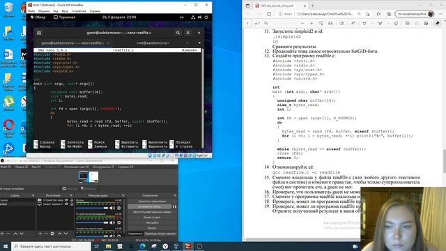 Лабораторная работа №5. Дискрец. разграничение прав в Linux. Исследование влияния доп. атрибутов. смотреть онлайн