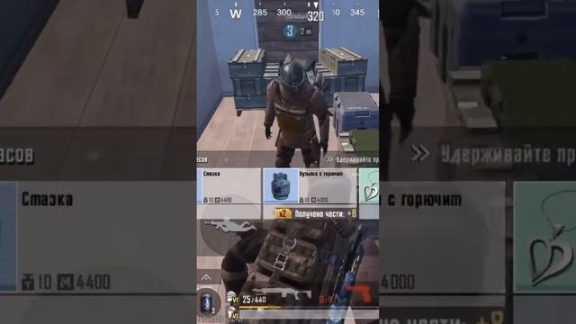 Открытие красной двери на 3 карте)))#pubgmobile #metroroyale смотреть онлайн