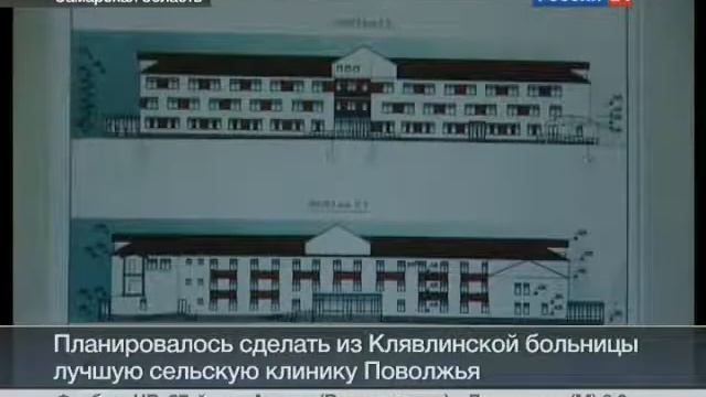 для чиновников важнее сельской больницы — Яндекс Видео Mozilla Firefox смотреть онлайн