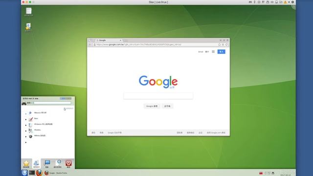 Slax linux LiveCD ( Boot Demo ) смотреть онлайн
