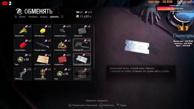 Resident Evil 4 Remake - Полное прохождение! Глава 6