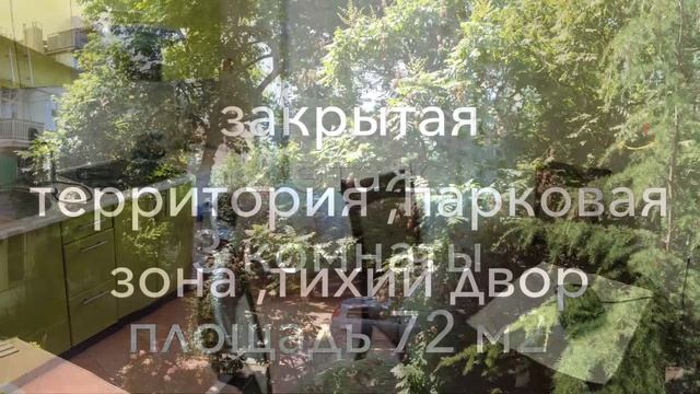 Квартира в центре Ялты . смотреть онлайн