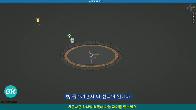 📺 블렌더 하드서피스 모델링 강의 | 건담(GAT-X102) 모델링 예제(건담 발 컨넥터) | Blender Hard Subface Tutorial | 사이파이(Sci Fi) смотреть онлайн