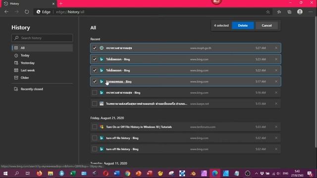 วิธีลบประวัติการเข้าชมเว็บไซต์ใน Microsoft Edge ทำอย่างไร ?? смотреть онлайн