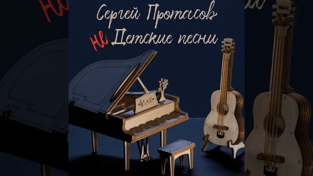 Открой Мне Дверь смотреть онлайн