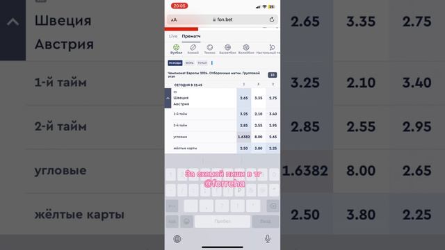 Как поменять код страницы на ios,сафари смотреть онлайн