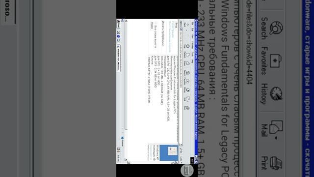 Windows 98??????? Я думал что там будет 10 смотреть онлайн