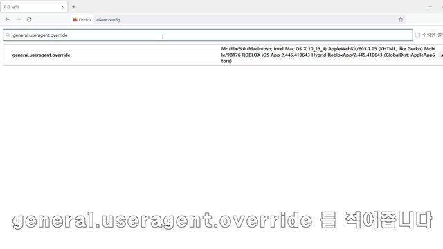새로나온 ios아이탬 안드로이드에서도 얻는방법 смотреть онлайн
