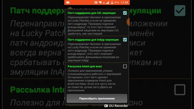 Как взломать Hill Climb смотреть онлайн