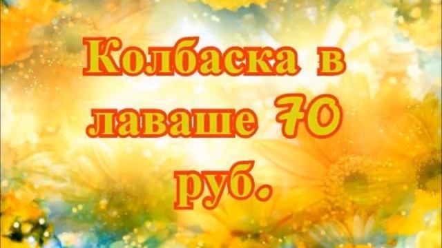 Посетите Уютный уголок Г Омска смотреть онлайн