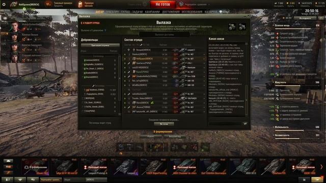 НАСТУП НА 1 УРОВНЕ I MERCV смотреть онлайн