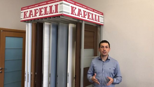 KAPELLI смотреть онлайн