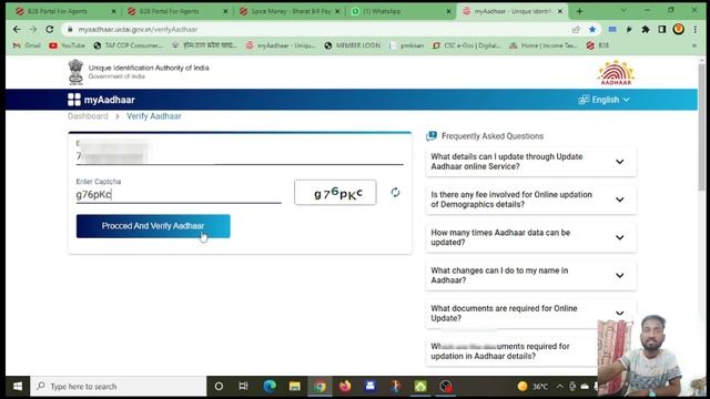 How To Know Which Mobile Number Is Registered In Aadhar Card | Aadhar Mobile Verification #DSH смотреть онлайн