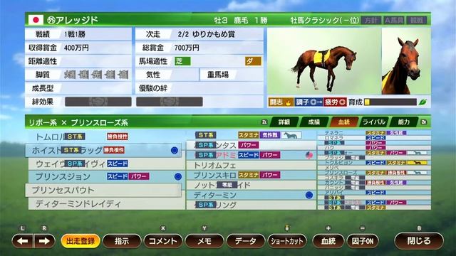 ウイニングポスト9 2022 【T.M. Opera O 系繁栄計画】 смотреть онлайн