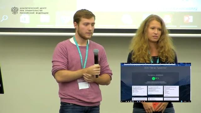 Тетракварк (Data.go.ru Hackathon4)