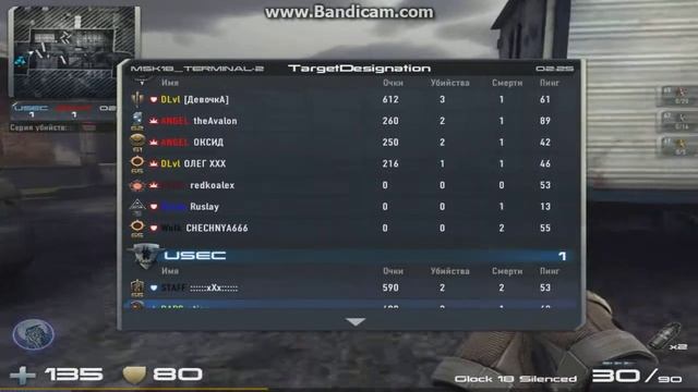 chrome 2015 03 25 02 05 02 933 смотреть онлайн