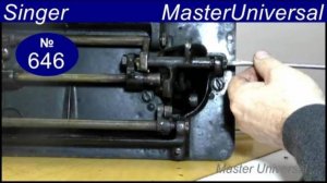 Как отрегулировать нижние валы на конусных винтах и вилку с эксцентриком на Singer. Видео № 646.
