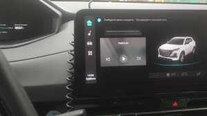 "мягкая посадка" StarLine S9 на Changan CS55plus