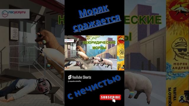 Телефонное мошенничество.Автор - моряк Андрей (1) смотреть онлайн