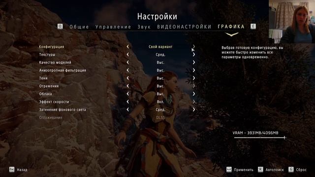 Horizon Zero Dawn (Начало) смотреть онлайн