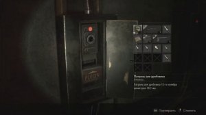 Resident Evil 2 Remake - Клэр и Лион штекеры