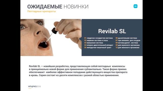 Интернет-конференция 13 октября смотреть онлайн