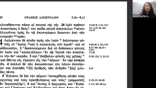 Πράξεις 'Αποστόλων | June 23 | Reading Ancient Greek In Ancient Greek