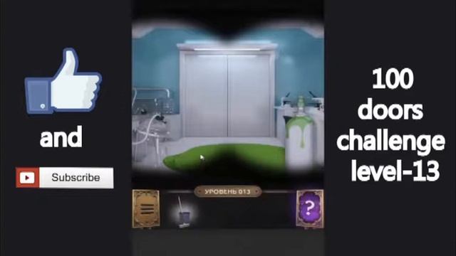 100 doors challenge level 13| вызов 100 дверей 13 уровень/ смотреть онлайн
