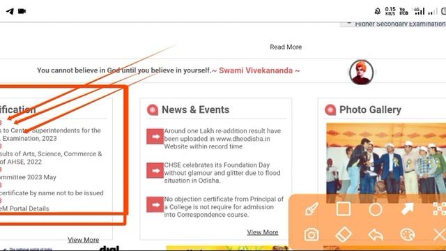 How to check +2 Science & Commerce Result Today 2023 Demo video CHSE ODISHA,Check in Mobile+2 Resul смотреть онлайн
