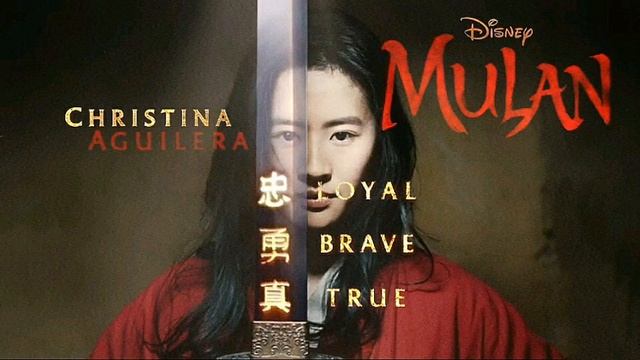 Christina Aguilera - Loyal Brave True (Audio)