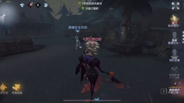 (3rd Opera Singer) Tries To Catch 2 People At Once | Opera Singer | Identity V | 第五人格 | 제5인격 | 제5인격 смотреть онлайн