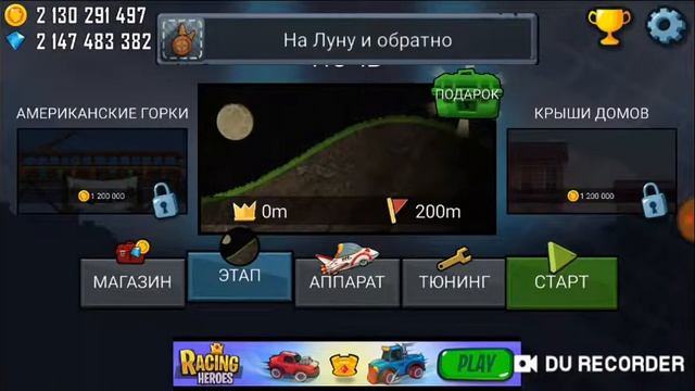 Игра Hill Climb Racing смотреть онлайн