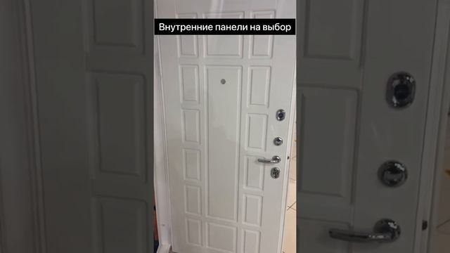 Входная дверь Изумруд белая смотреть онлайн